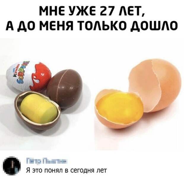 Я это понял в сегодня лет Я это понял в сегодня лет