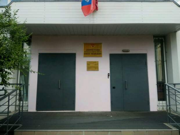 юм alt