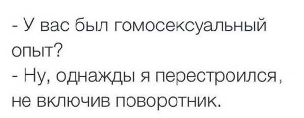 Подборка автоприколов - 41