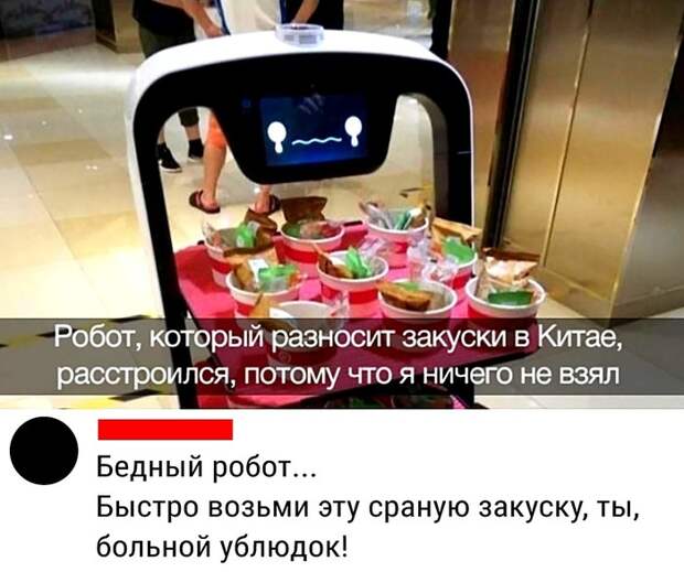 Скриншоты смешных комментариев