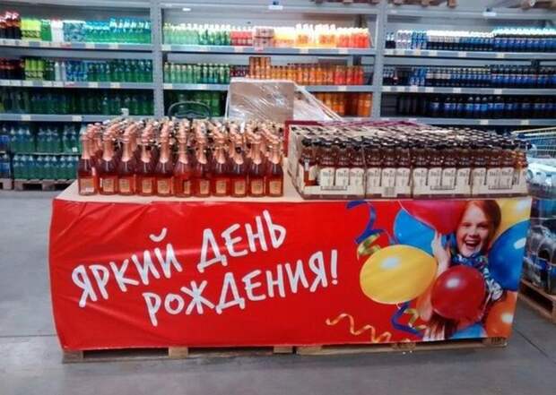 Алкогольный юмор (38 фото)