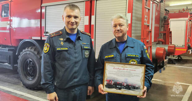 55 лет отметила 55 пожарная часть МЧС России по охране Костромской ГРЭС