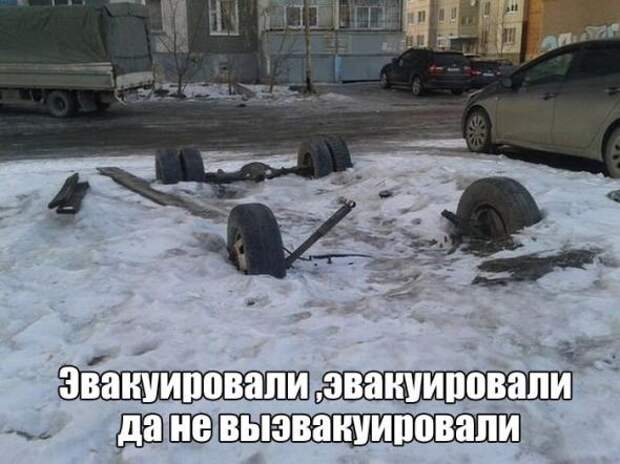 Подборка автоприколов - 39