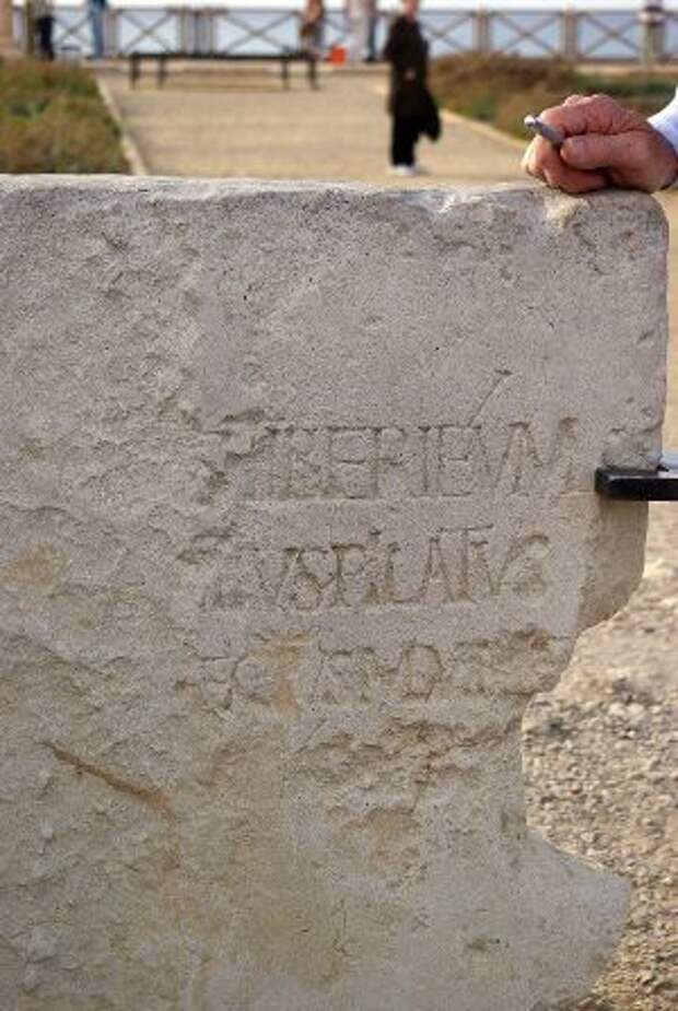 Найденная в 1961 году надпись из Кесарии с упоминанием Понтия Пилата. - Не мир я принес, но меч… | Военно-исторический портал Warspot.ru