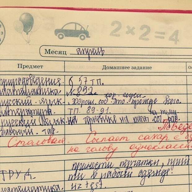 Чтобы жизнь была слаще Чтобы жизнь была слаще