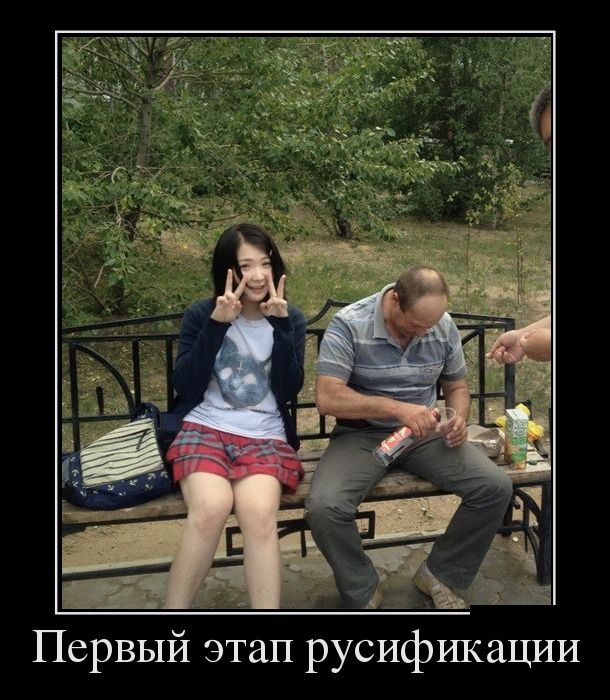 Демотиваторы
