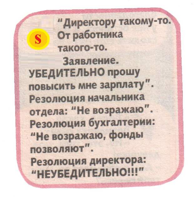 ВИннЕГРЕТ 70 ВИннЕГРЕТ 70