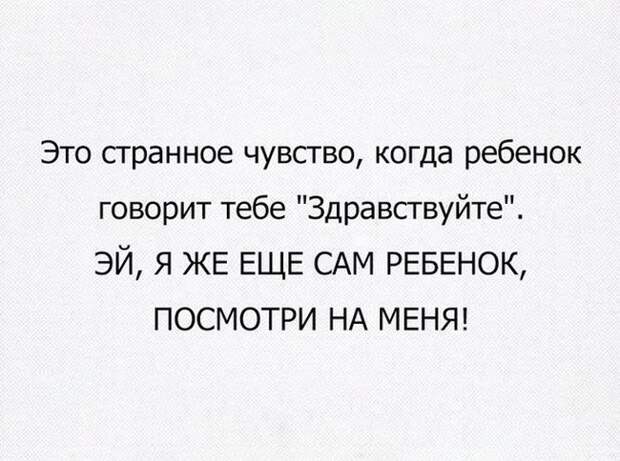 Прикольные картинки. Дневной выпуск (70 фото)