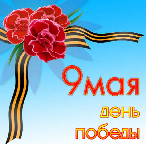 Картинки для детей к 9 маю