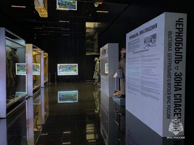 МЧС России организована выставка «Чернобыль. Зона спасения» на ВДНХ