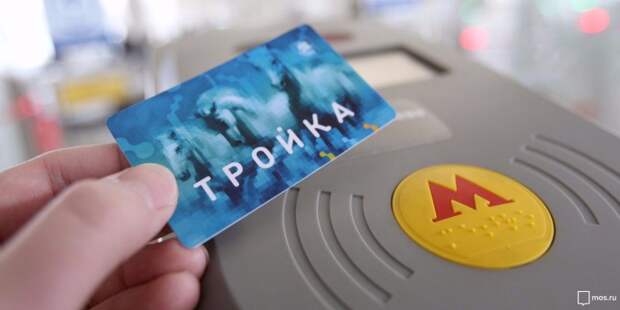 Пассажиры активировали более 2 млн карт «Тройка» для поездок на МЦД. Фото: mos.ru