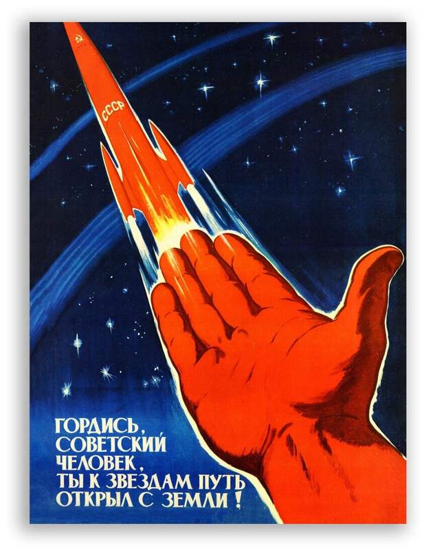 Дух 12 апреля