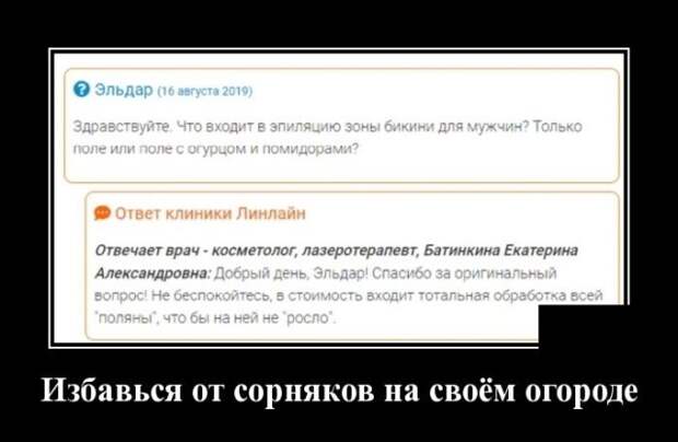 Демотиваторы (20 фото)