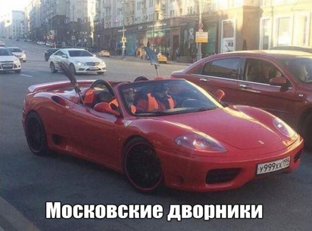 Автоприколы