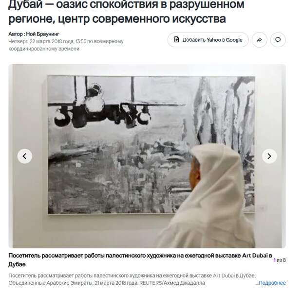 Оазис спокойствия