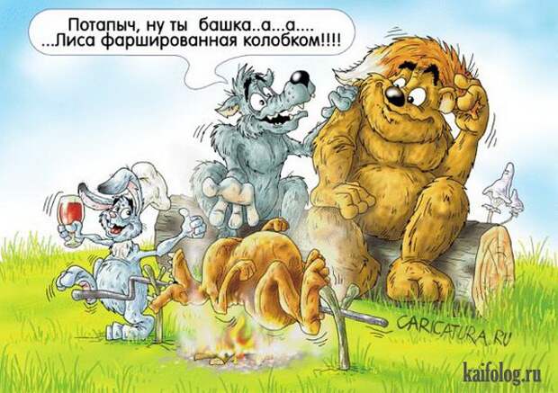 Александр Ермолович (50 карикатур)
