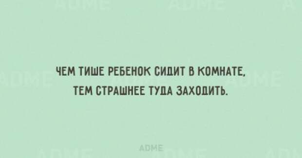 Oткрытоки про детей и их родителей