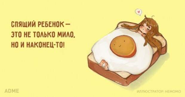 Oткрытоки про детей и их родителей