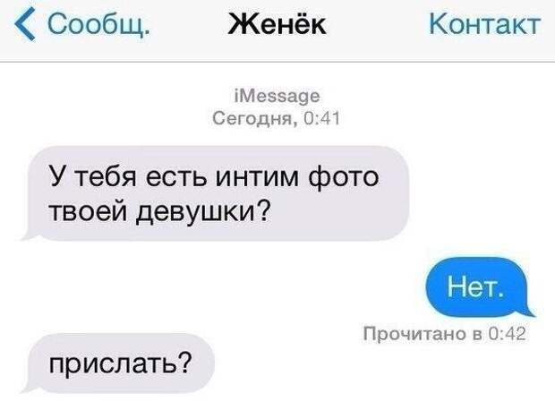 Новые смс-ки для поднятия настроения!