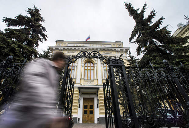 Международные резервы России заметно упали