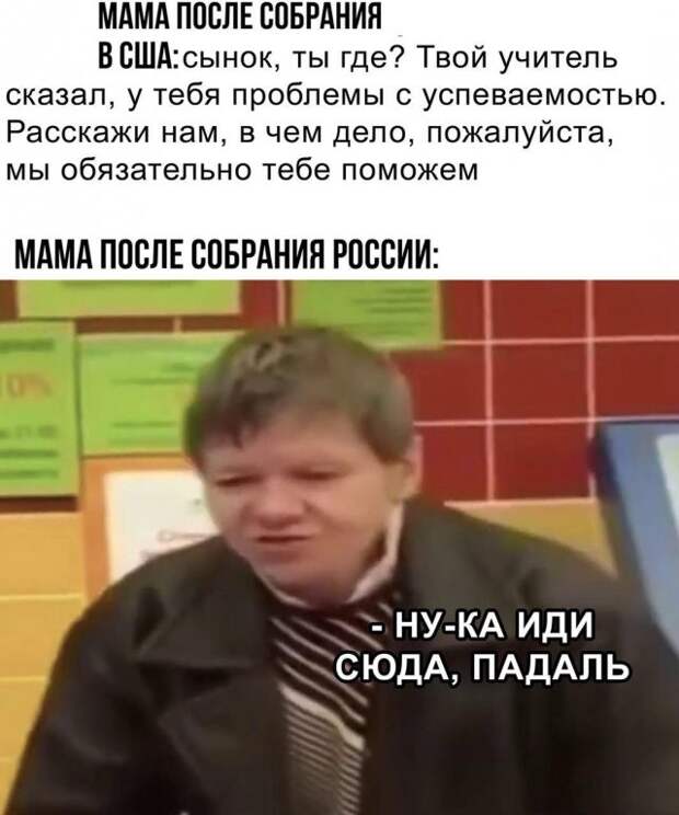 Шутки и истории про 