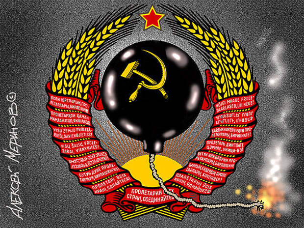 Возвращение СССР - зло для России - МК