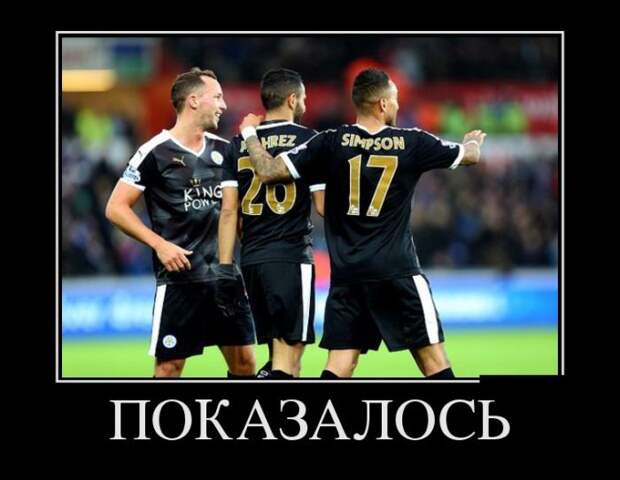 Демотиваторы