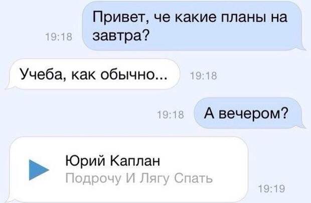 Смешные и пошлые картинки Смешные и пошлые картинки комментарии, переписка, смс, юмор