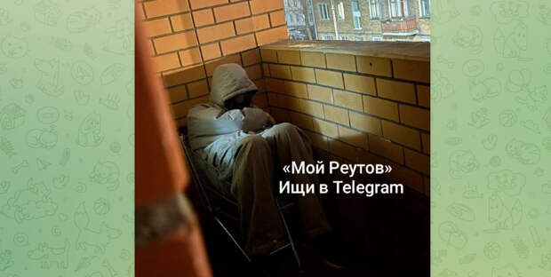 В Реутове сообщение о замёрзшем на балконе мужчине оказалось фейком