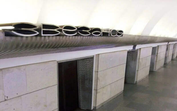 Станция метро "Звездная" будет по утрам ограничена на вход почти три месяца