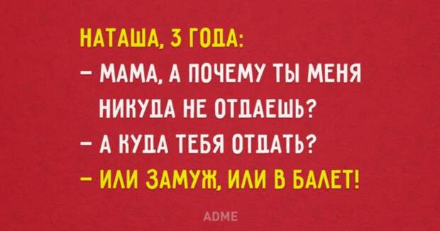 http://files3.adme.ru/files/news/part_121/1214960/preview-650x341-98-1458285188.jpg