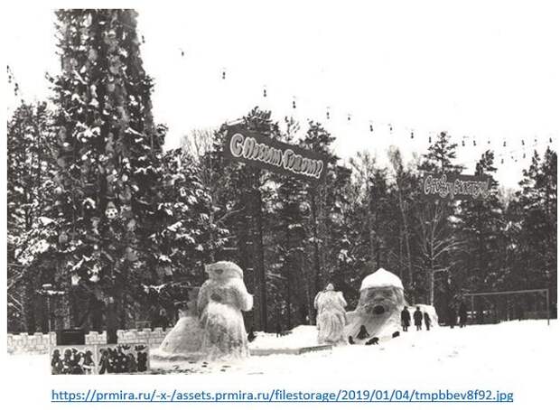 6. ВСТРЕЧА НОВОГО ГОДА.