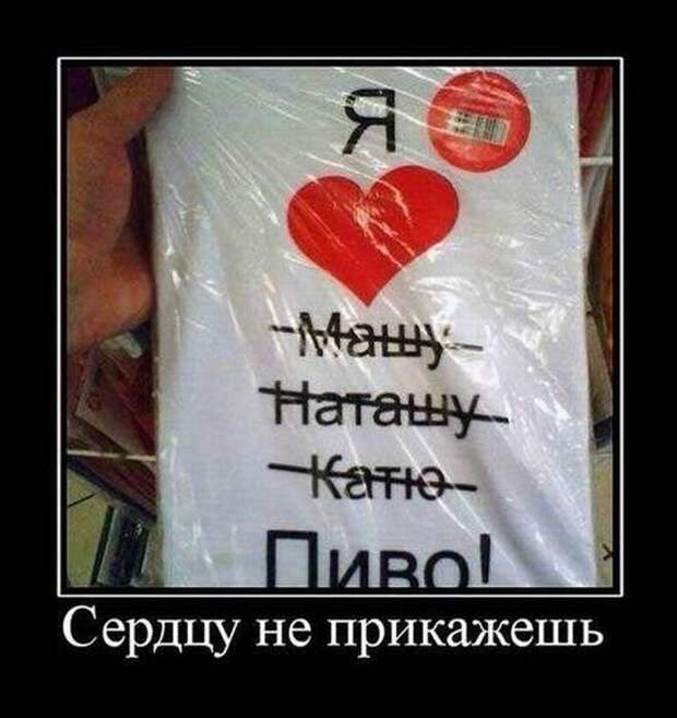 18.  Анекдоты, девушки, демотиваторы, животные, прикол, юмор