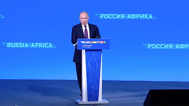 «Придаст импульс развитию»: Путин о влиянии форума Россия — Африка на торгово-экономические отношения между странами