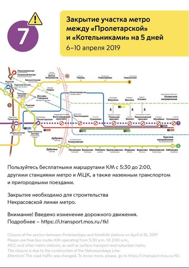 Листовка ТКЛ
