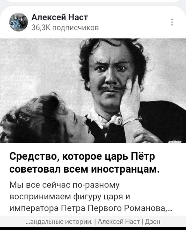 Читайте эту статью на этом вот же канале