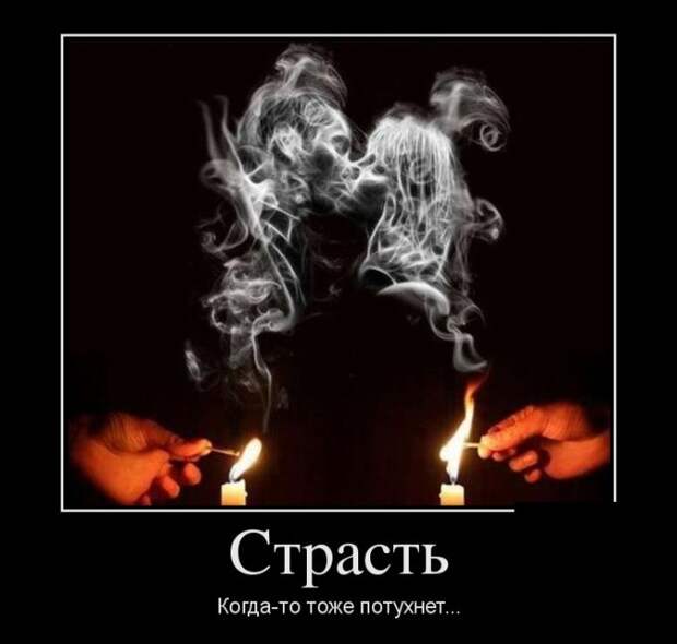 Ржачные и смешные демотиваторы со смыслом (11 фото) Ржачные и смешные демотиваторы со смыслом (11 фото)