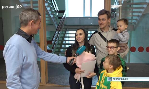 В Архангельске молодым семьям вручили жилищные сертификаты