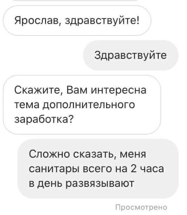 Возможные последствия к видео выше Возможные последствия к видео выше