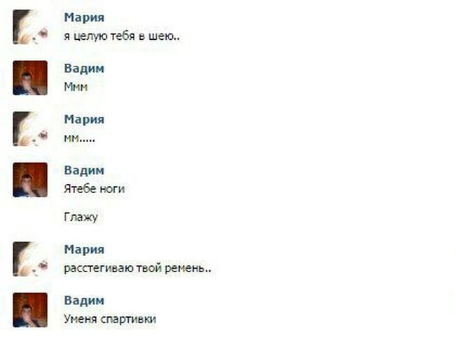 Прикольные картинки