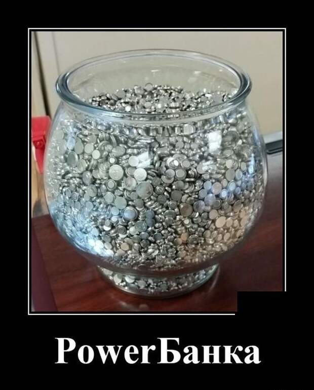 demotivatory-demotivator-smeshnye-demotivatory-demotivator-so-smyslom