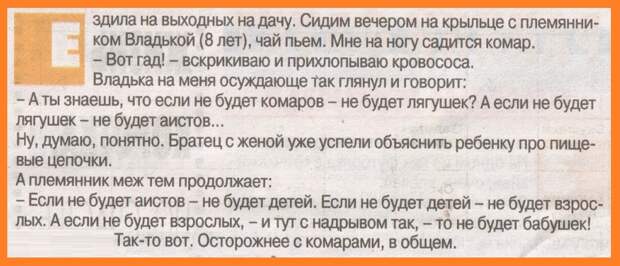 ВИннЕГРЕТ 69 ВИннЕГРЕТ 69