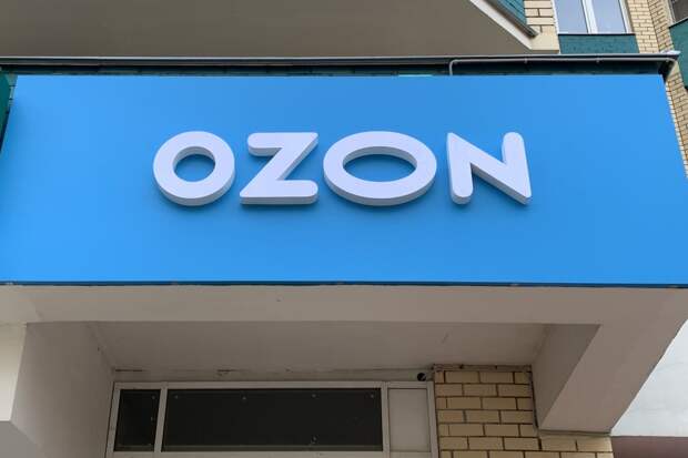 Жители малых городов стали в четыре раза чаще делать покупки на Ozon