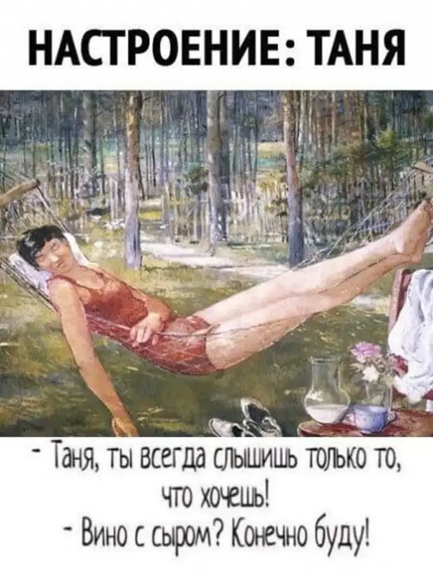 - Да-а-а, такой наглости я еще не видел.  Пойду еще посмотрю!