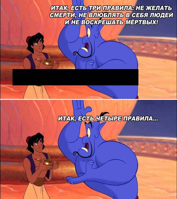 итак есть три правила