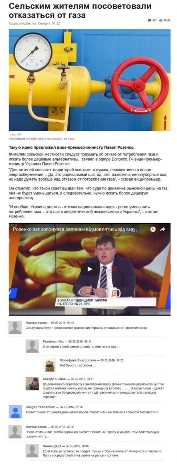 11.  комменты, прикол, соцсети, юмор