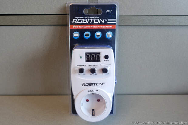 Устройство защиты холодильника - реле напряжения Robiton РН-2