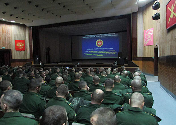 Российские военнослужащие в Приднестровье провели занятие по военно-политической подготовке