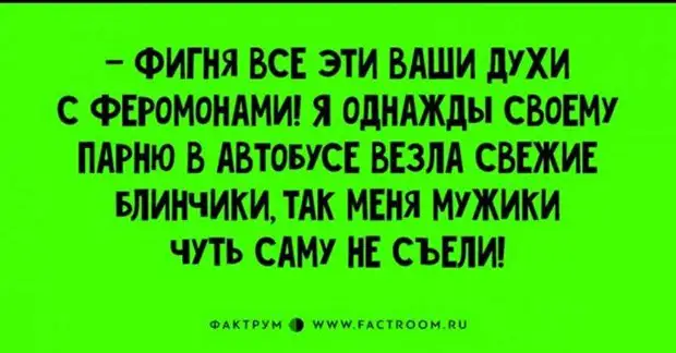 Подборка из 15 интересных коротких историй, фраз и анекдотов из сети…