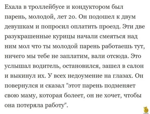 У Лены свой, особенный метод вождения. Всякий раз, когда она подъезжает...